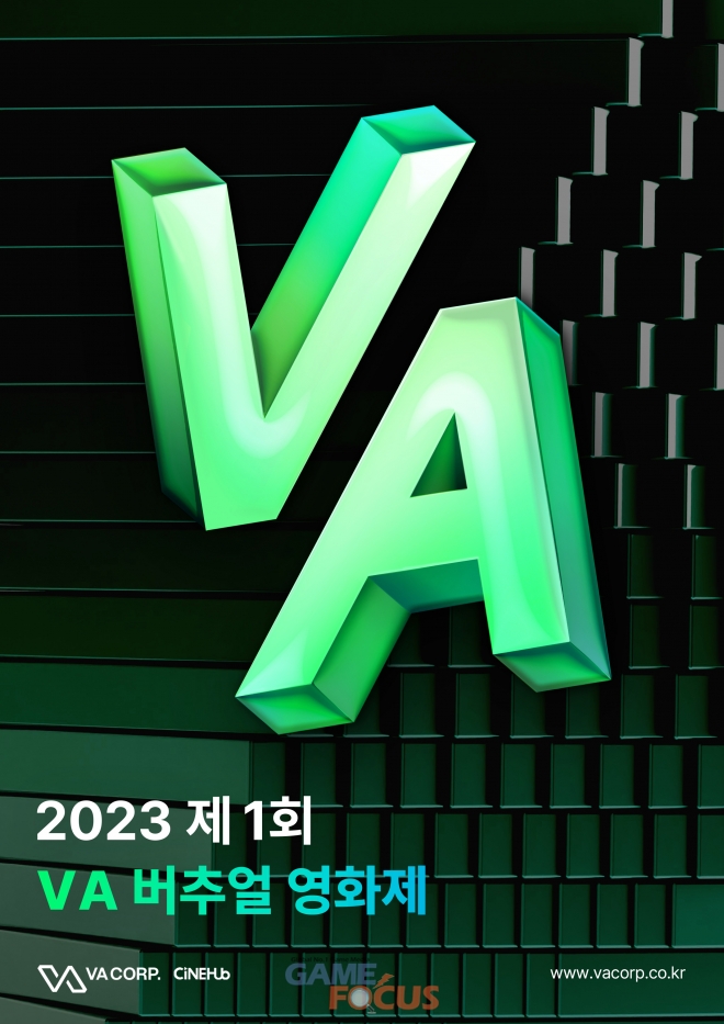 브이에이 이미지