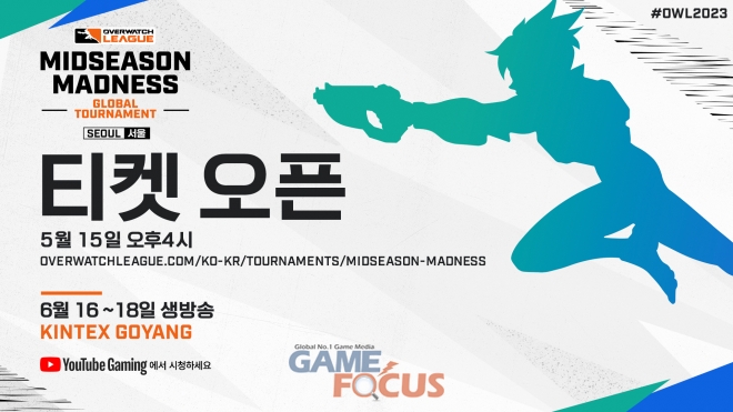 매드니스 이미지