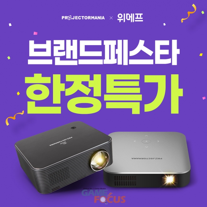 매니아몰 이미지