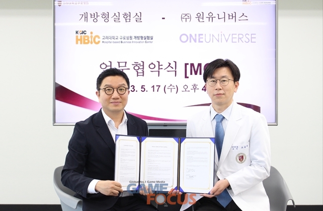 유니버스컴퍼니 이미지