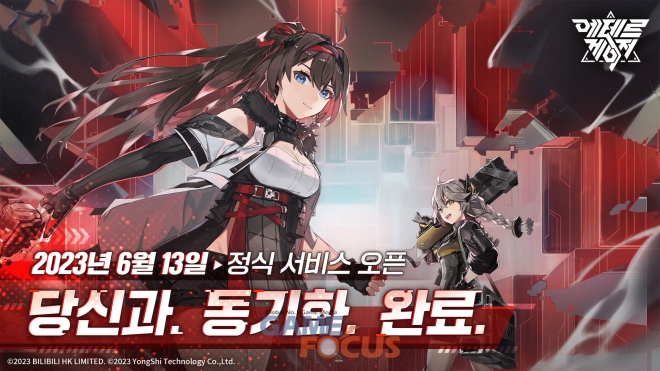 렘넌트컴퍼니 이미지