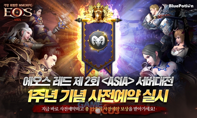 블루아시아 이미지