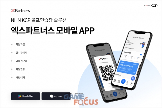 디파트너스 이미지