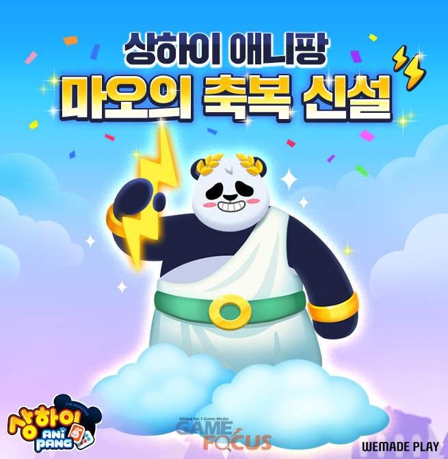 플레이모바일 이미지