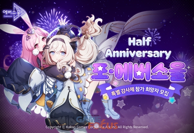 소울57 이미지