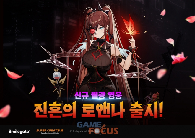 세븐게이트 이미지