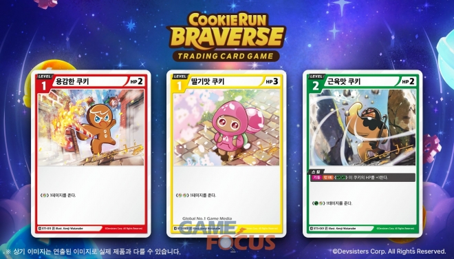 데브시스터즈(주) 이미지