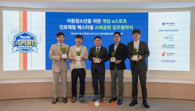 아프리카오픈스튜디오 이미지