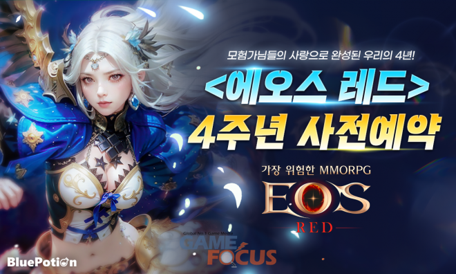 메타포션 이미지