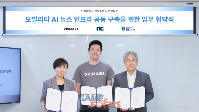 엔씨솔루션 이미지