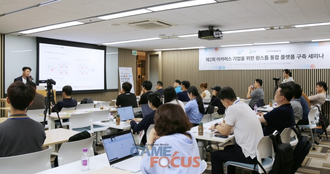 코리아커머스 이미지
