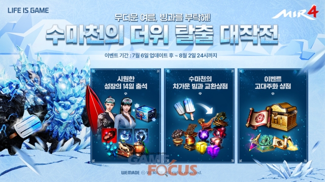 미르플러스 이미지