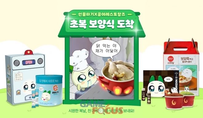세린테크 이미지
