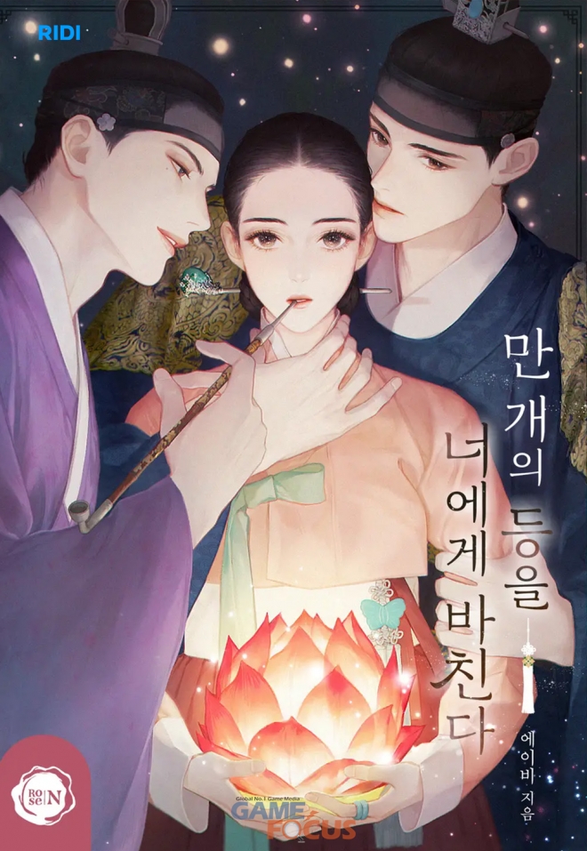 에픽노마드 이미지