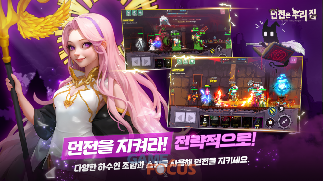 우리집정식 이미지