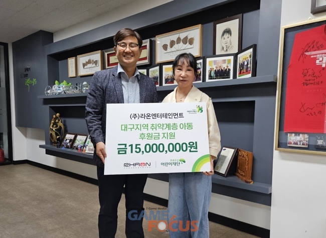 라온엔터테이먼트 이미지