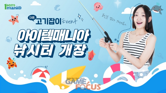 고기잡이 이미지