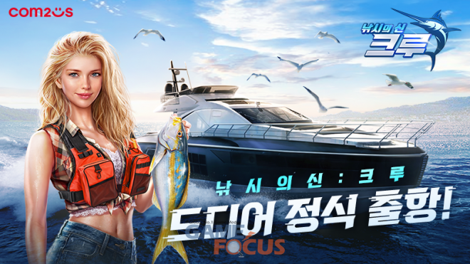 스카이크루 이미지