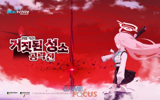 레트로아카이브 이미지