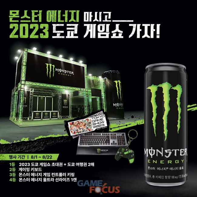 쇼에너지 이미지