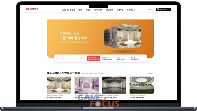 원사이트컴퍼니 이미지