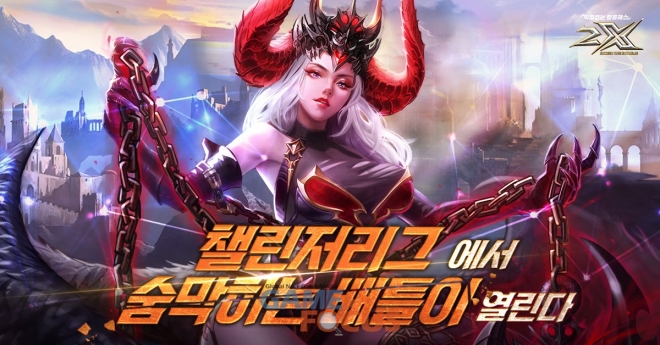 챌린저모바일 이미지