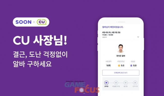 엠편의점 이미지