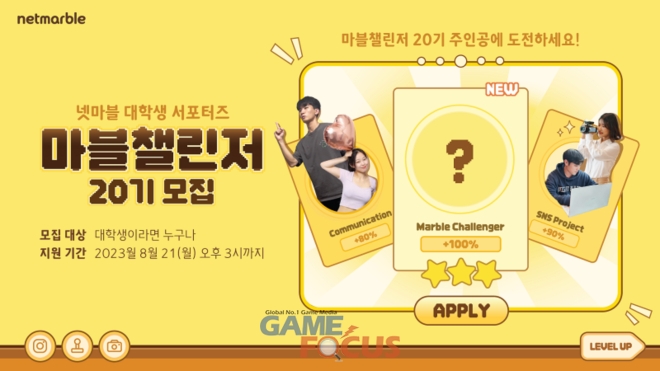 챌린저모바일 이미지