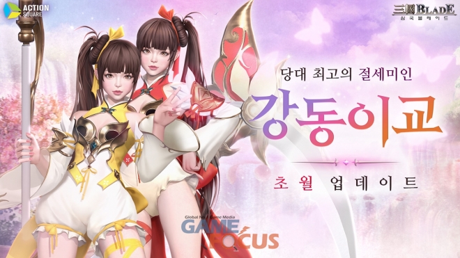 초월나비 이미지