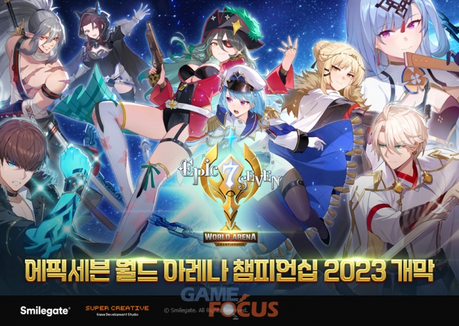 세븐게이트 이미지