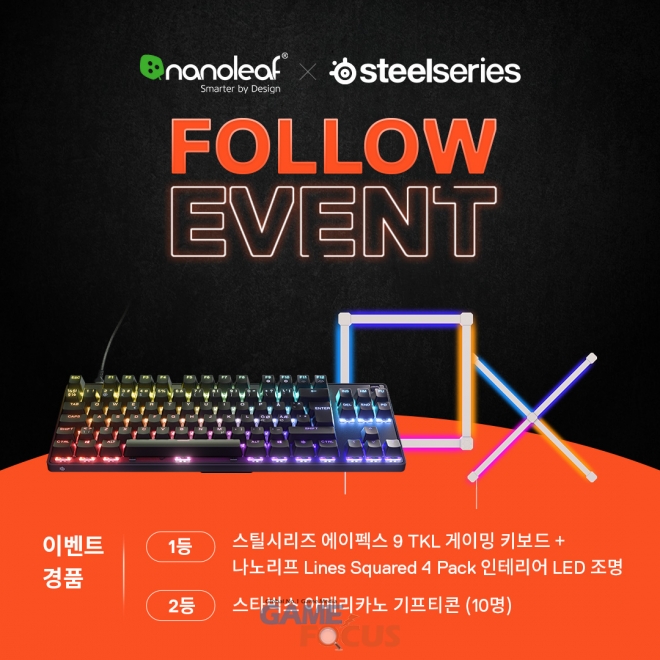 나노조명 이미지