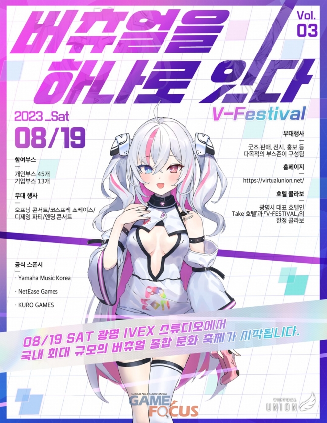 브이컴퍼니 이미지