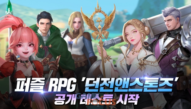 스테이앤플레이 이미지