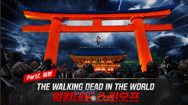 버팔로 엔터테인먼트 이미지