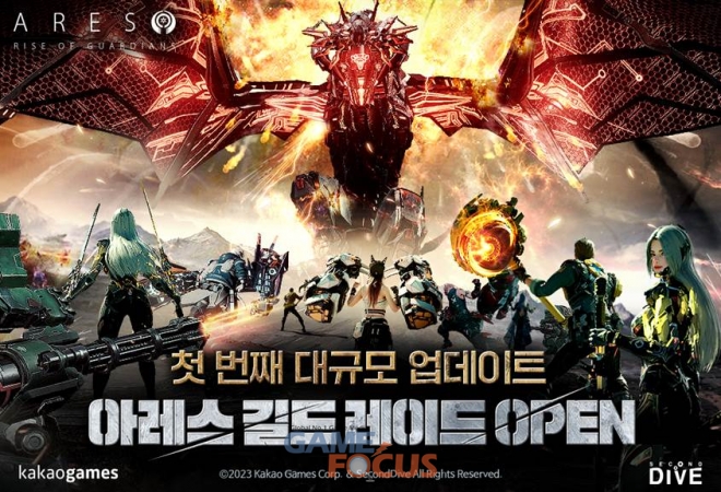 아레스 이미지