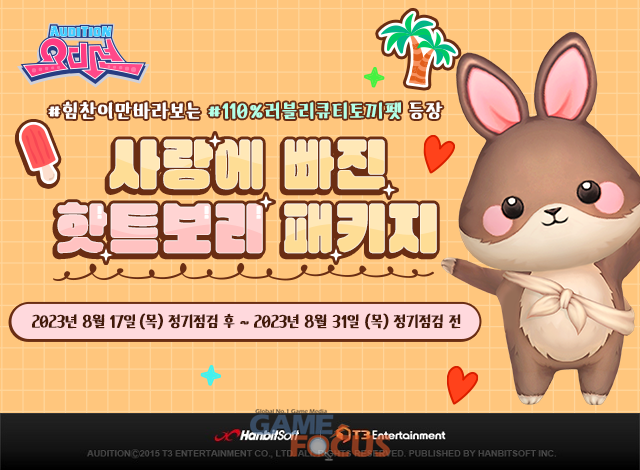 보리소프트 이미지