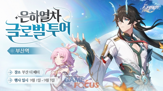 글로벌투어 이미지