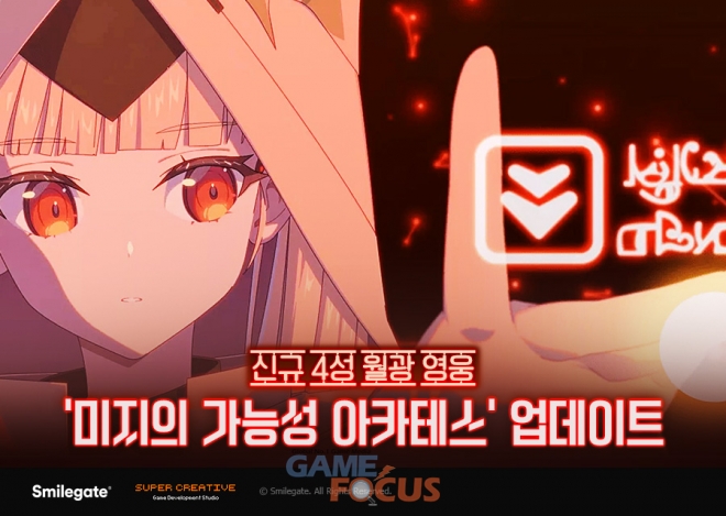 세븐게이트 이미지