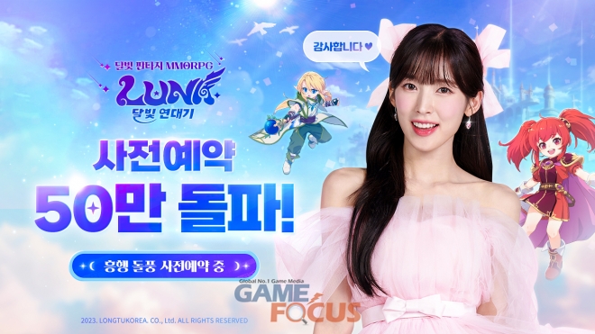 달빛라운지 이미지