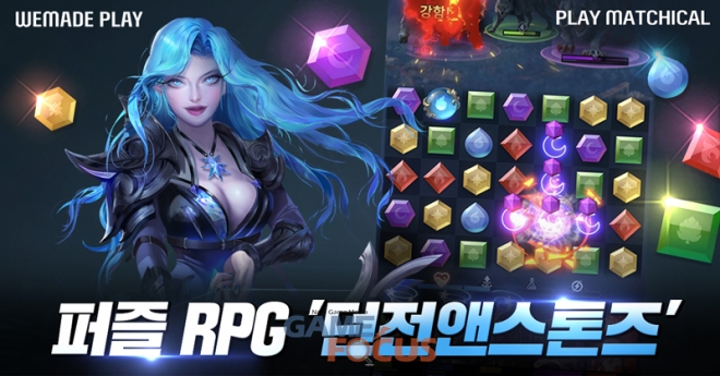 주식회사 위메이드 이미지