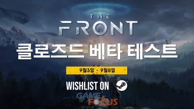 베타서바이벌 이미지