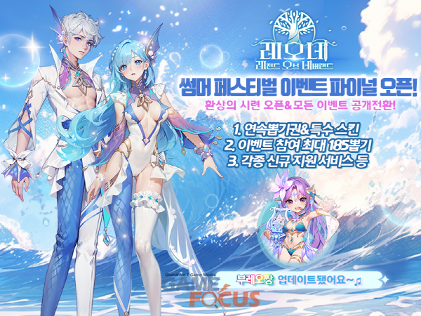 네버랜드 이미지