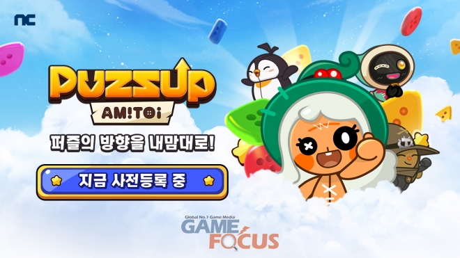 더퍼즈 이미지