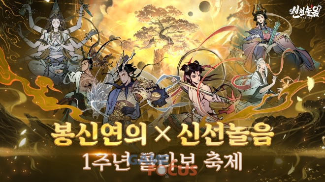 신선산업 이미지