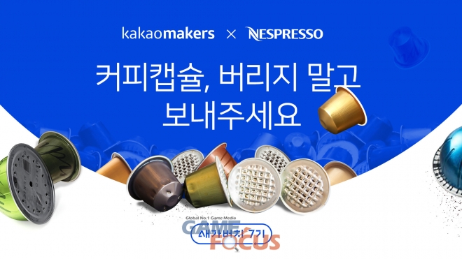 가버치 이미지