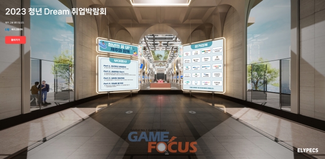 엘리세븐 이미지