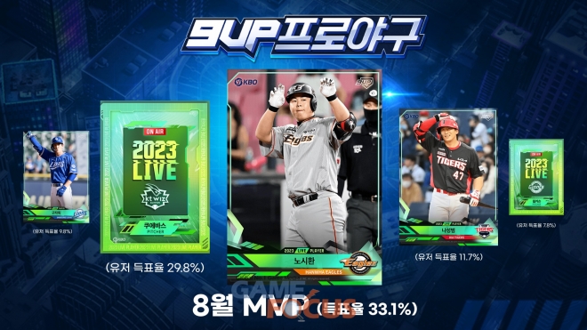 세븐나인이벤트 이미지