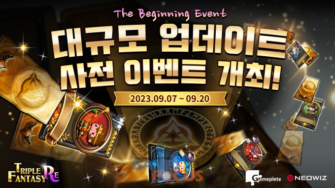 세븐나인이벤트 이미지