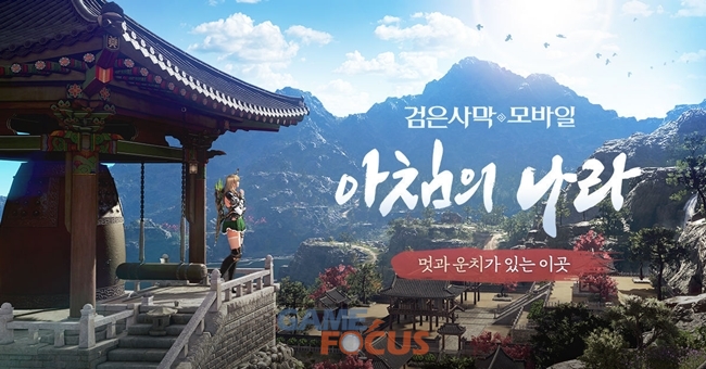 아침모바일 이미지