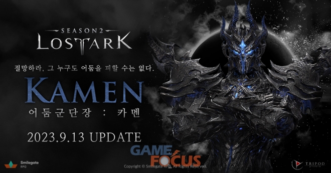 카멘 이미지